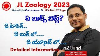 JL Zoology ఏ బుక్స్ చదవాలి ? ఏ టాపిక్ ఏ బుక్స్ లో ? ఏ యూనిట్ లో ఉంది? DSC TRT Gurukula SA Biology