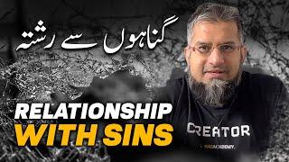 Relationship with Sins | گناہوں سے رشتہ