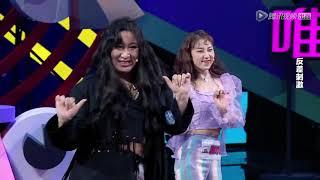 锤娜丽莎跳《创造101》，吸氧可还行 | 认真的嘎嘎们 GAGMAN