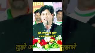 Imran pratapgarhi shayari status ||️ नया पाने की चाहत में पुराना छूट जाता है || #imranpratapgarhi