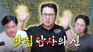 [sub] 답사의신2편 | 라이브 짧게보기