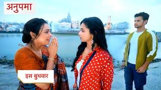 Anupamaa Today Episode NEW PROMO | 21st October 2024 |