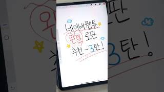 @@네이버웹툰 완결 로판 추천 3탄! #로맨스판타지 #로판 #웹툰 #웹툰추천 #로판추천