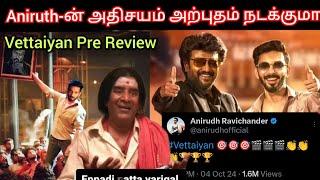 Aniruth-ன் அதிசயம் அற்புதம் நடக்குமா.? Vettaiyan review  time pass space Latest video karthik