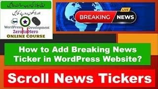 How to Add Breaking news ticker in WordPress? | News ticker plugin for WordPress | Zero to Hero