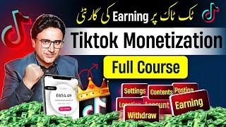 Tiktok Monetization FULL COURSE To Earn Big ( Advance level )