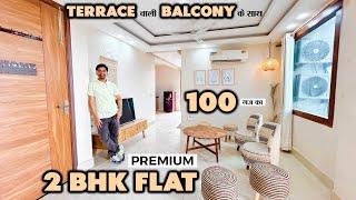 पहली बार 100 गज़ का 2 BHK Terrace वाली  Balcony के साथ  | Near Chattarpur Metro | South Delhi | GM