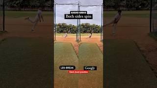 Short bowl spin both side. GOOGLY LEGBREAK by MADAD ABBAS #legspin #legspinbowling #legbreakbowling