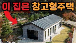 전원주택과 창고 건축 계획중이시면 꼭 보세요!  | 징크판넬 집짓기 모든과정 소개합니다.  | 컨테이너하우스 농막 모듈러주택 h빔주택 공장 물류창고 이동식주택 창고형주택