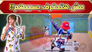 8 أخطاء انت بتعملهم سبب منعك من احتراف ببجي موبايل!!  مش هتحترف بسببهم | PUBG MOBILE