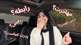 Q&A with me| سئوالات پرتکرار شما از من