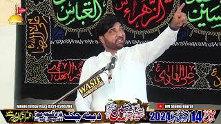 Allama Nasir Al Hussaini (Talhara) 14 October 2024 | Chak Dina Gujrat || BM Studio Gujrat