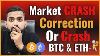 Bitcoin BTC Price Prediction | ETH Price Prediction | Btc Price Prediction | Btc & Eth news today