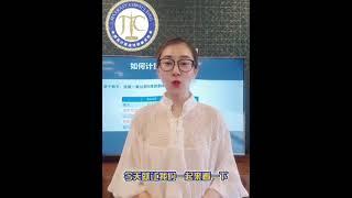 【西班牙嘉诚律师事务所】公司亏损，就不需要交税了吗？