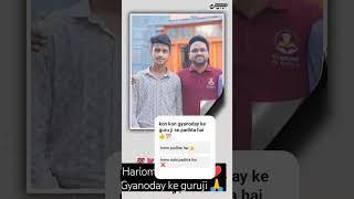 Gyanoday ke guru ji class 10th