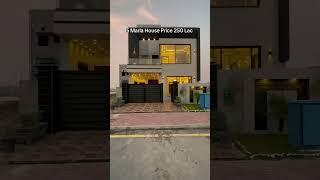 5 Marla House in Bahria Town Price 250 Lac| House at Reasonable Price #bahriapropertyinvestment