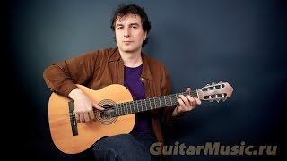 Самоучитель игры на гитаре - GuitarMusic.ru