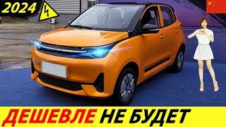 SUPER CHEAP EV 2022! IT HAS NO COMPETITION (LEVDEO LETIN MANGO) CHINESE ELECTRIC CAR