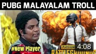 പബ്‌ജി_മലയാളം_ട്രോൾ_pubg malayalam troll// BP 44 CHANNEL//.