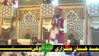 New Naat 2023 part 1 / by Vicky Studio Islamic