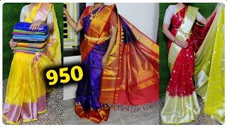 Uppada pattu sarees 950 | Wholesale price| Devi Ambika Handlooms