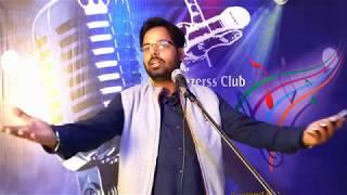 T.L.C. Open Mic 6.0 || Poetry by Ashutosh Pandey