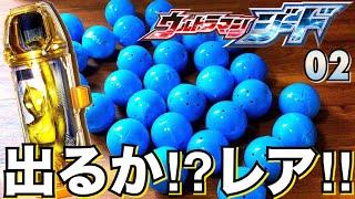 ultraman geed gashapon ultra kapsel 02 ultraman cosmos miracle luna mode