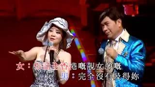 李龍基 / 林靜儀丨香港靚女多丨李龍基丨基會難逢金曲35年演唱會