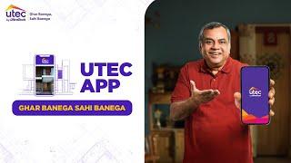 Utec by UltraTech | The Utec App | Ghar Banega Sahi Banega