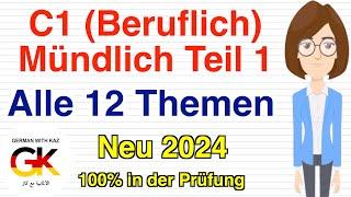 C1 Beruf Mündlich Prüfung Teil 1 ( alle 12 Themen ) | neu 2024 | 100% in der Prüfung