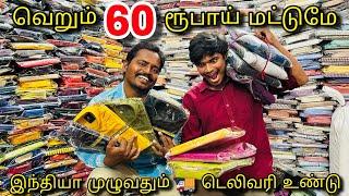 வெறும் ₹60/- மட்டுமே All Size Available | SK Shirts | Take it tamizha