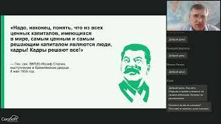 Доверять нельзя контролировать:  как работать с сотрудниками на удалёнке