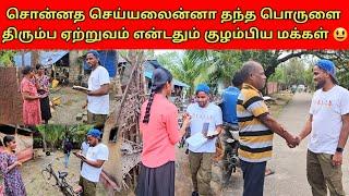 தம்பி கனடாவா இடையில் எழுந்த கேள்வி | Tamil | SK VLOG