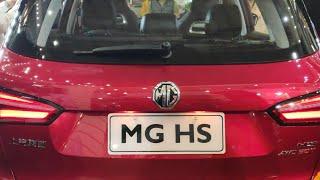 MG HS India 2019. Morris Garages HS SUV launch in India. Full walk around and 360 degree view.