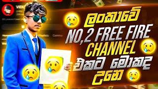 Gaming vidu චැනල් එකට මොකද උනෙ  || sri lanka no.2 free fire youtube channel is hacked  @VIDU.