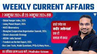 Weekly Current Affairs Analysis | 7 October to 20 October | UPSC/IAS 2024/25 | Madhukar Kotawe