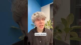 Аниме запретили | тгк: Макс Рэйн