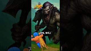 색깔계급스타즈 최후의 결투 -2