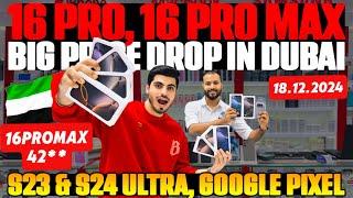 iphone price in dubai | iphone 16PROMAX ,16PRO IN DUBAI|iphone 16 price in dubai|dubai iphone price