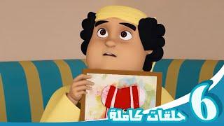 مغامرات منصور | متعة لا نهائية جl | Mansour's Adventures | Never ending Fun  P1 1