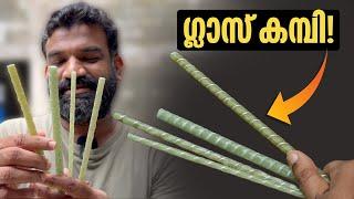 വീട് പണിയാൻ ഈ കമ്പി ഉപയോഗിക്കാൻ പറ്റുമോ?- Fiberglass vs Steel Bars: Which is Better for Your Project