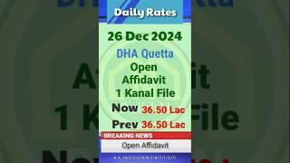 26 Dec 24 DHA Quetta Daily File Rates #dhalatestfilesratetoday #dha #realestate