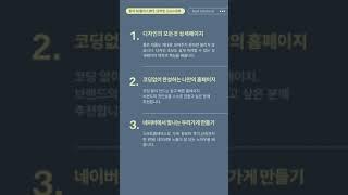 동작50플러스에서만 만나는온라인 비즈니스 디자인 클래스  #동작50플러스