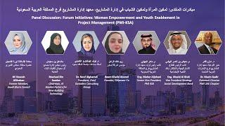 Panel Discussion  Forum Initiatives  Women Empowerment and Youth Enablement in Project Management PM