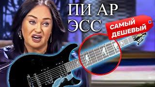 ЛесПол + Стратокастер = PRS. J&D Guitars Duke 100