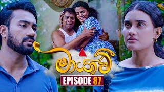 Maayavi (මායාවී) | Episode 87 | 02nd January 2025 | Sirasa TV