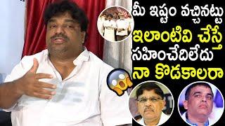 Producer Natti Kumar Controversial Press Meet Over Oscar Award Veduka | RRR | Avighna Media