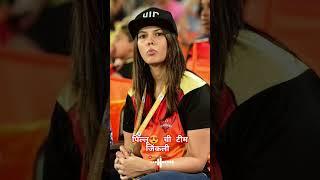 Sunrises Hyderabad win ipl final| Ipl 2024 | ipl win final| Ipl 2024 final |