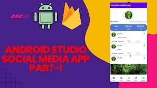 Social Media App, part-1 - Android Studio | JAVA