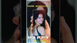 Happy birthday Wishes to Acteres Kamna jethmalani #youtube  #status #shorts #celebritybirthday